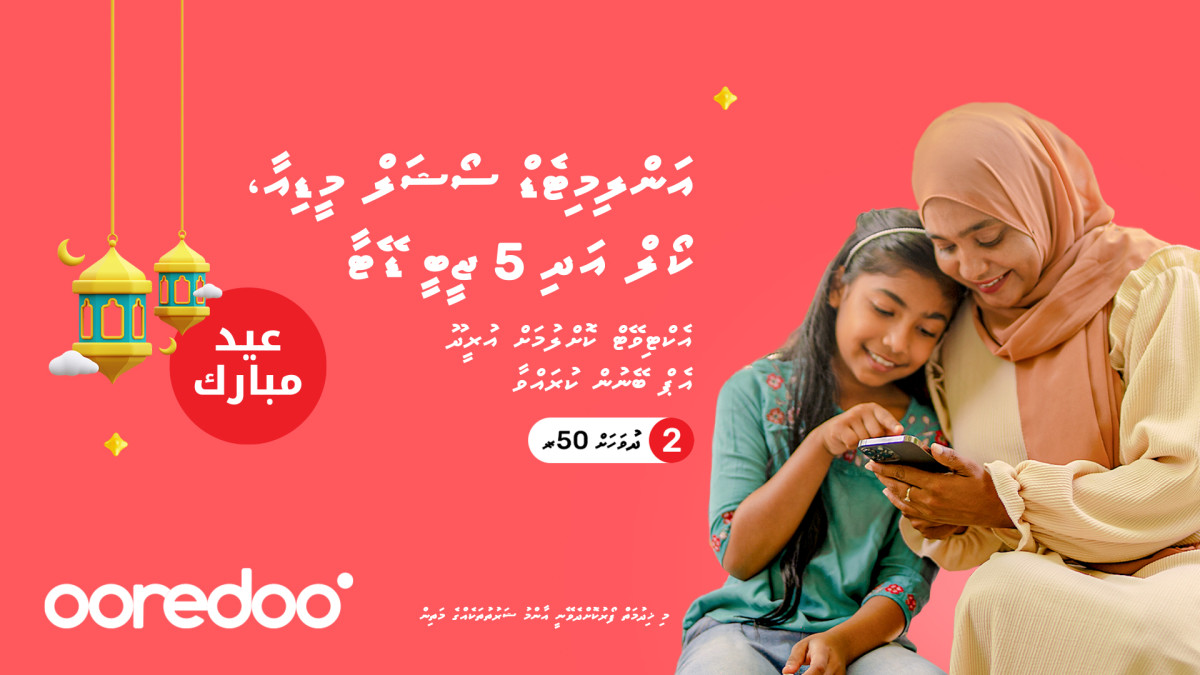 Ooredoo announced the Eid-Al-Fitr exclusive offers on Wednesday