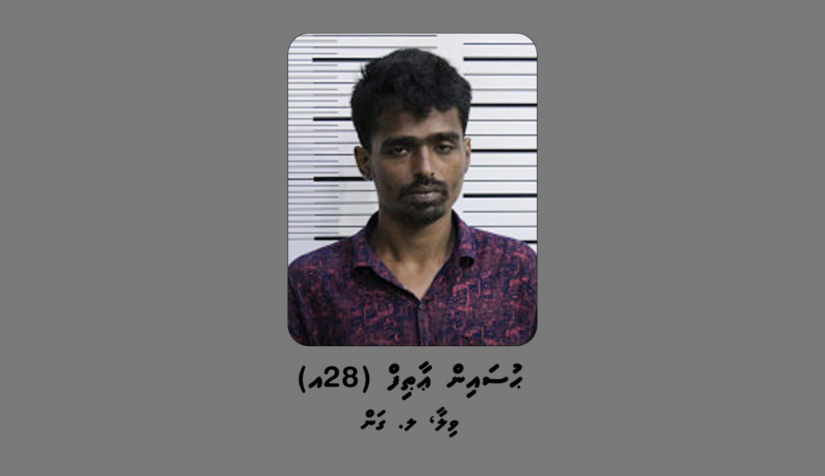 Being located is Hussain Athif, 28, a native of Gan island