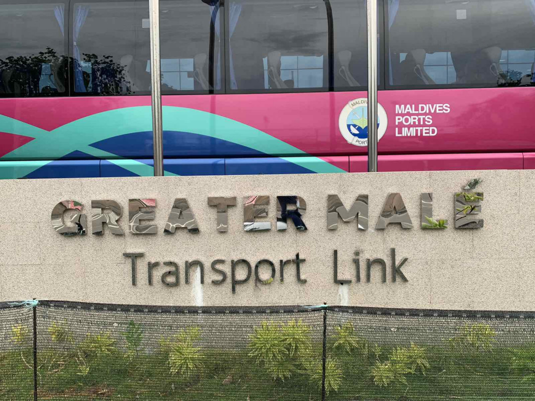 ގްރޭޓަރ މާލެ ބަސް ޓަރނމިނަލް