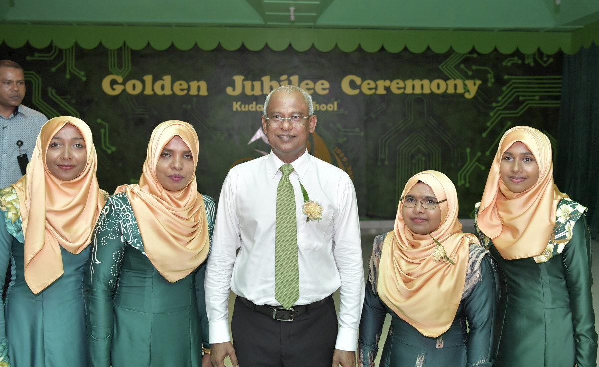 ރ. އުނގޫފާރު ސްކޫލްގެ ރަންޔޫބިލް ރަސްމިއްޔާތުގެ ތެރެއިން