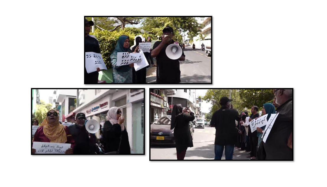 ގޯއްޗާއި ފްލެޓް މައްސަލައިގައި ކުރިއަށް ގެންދިޔަ މުޒާހަރާ