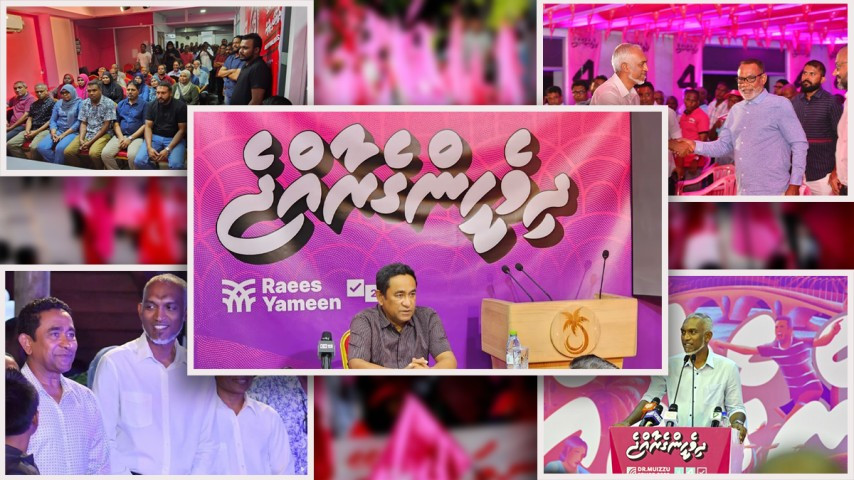 އާދިއްތަ ދުވަހުގެ ރޭ ކުރީގެ ރައީސް އަބްދުﷲ ޔާމީން ވަނީ ޕީޕީއެމްގެ މެންބަރުންނާއި ބައްދަލުކުރައްވާފައި