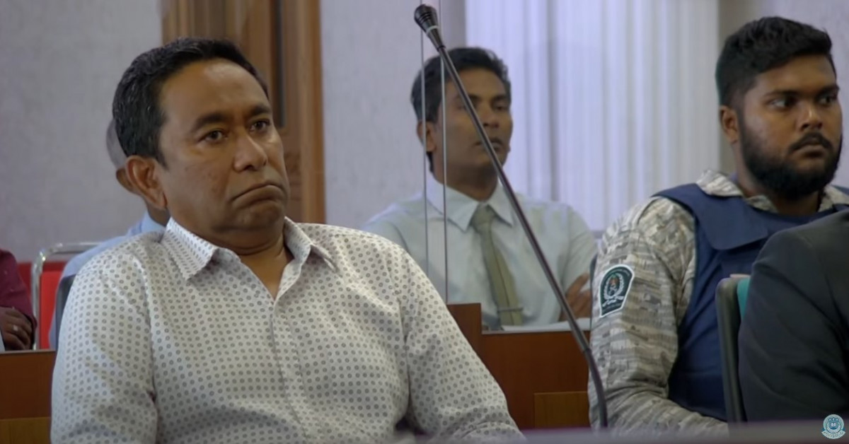 އާރަށު މައްސަލައިގައި 52 މިލިއަން ރުފިޔާ ދައުލަތަށް ދެއްކުމަށް ކުރީގެ ރައީސް އަބްދުﷲ ޔާމީންގެ މައްޗަށް ކުރި އަމުރުގެ އިސްތިއުނާފު އަޑުއެހުން