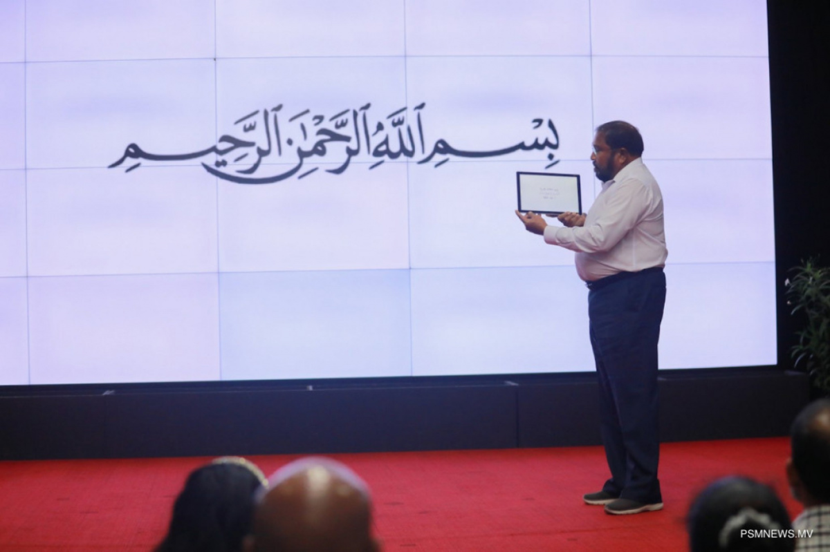 ވިލާ ފައުންޑޭޝަނުގެ ތަފްސީރު، ޗެއާމަން ގާސިމް އިބްރާހީމް އިފްތިތާހުކޮށްދެއްވަނީ