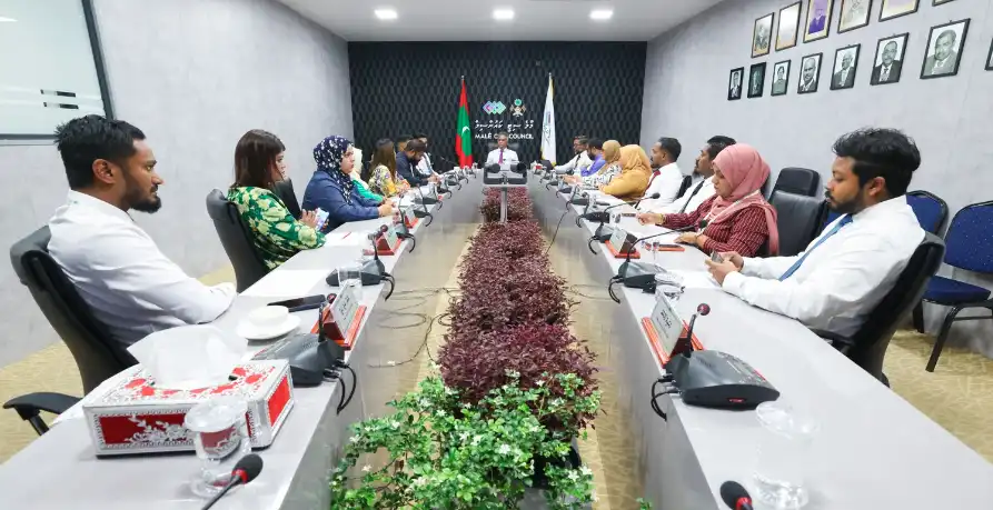 މާލެ ސިޓީ ކައުންސިލްގެ ބައްދަލުވުމުގެ ތެރެއިން