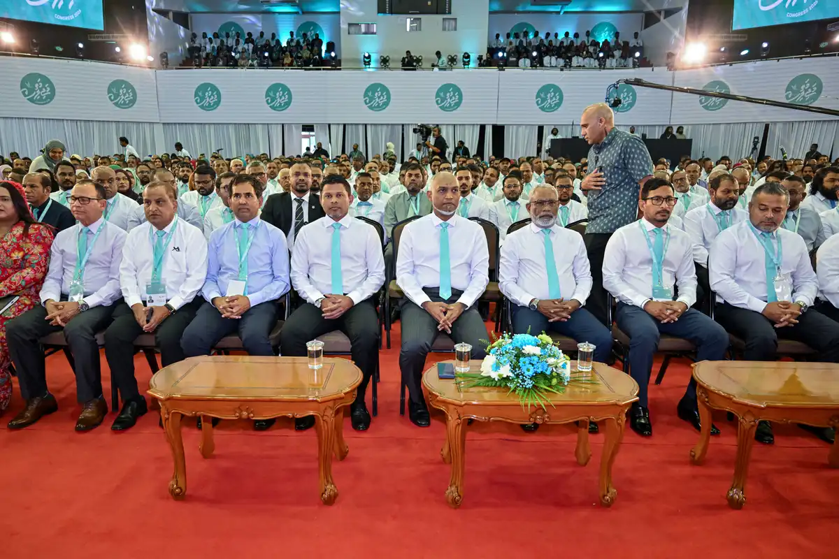 ވެރިކަން ކުރާ ޕާޓީ (ޕީއެންސީ) ގެ ކޮންގްރެސް