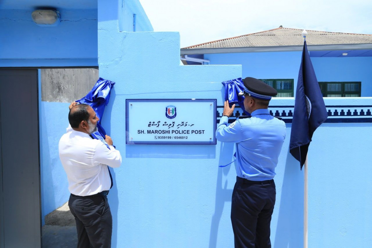 މަރޮށީގައި ޕޮލިސް ޕޯސްޓް ހުޅުވައިދެއްވާ ކޮމިޝަނަރ އޮފް ޕޮލިސް އަދި ހޯމް މިނިސްޓަރު ނަން ބޯޑުގެ ފޮތިގަނޑު ކަހާލަދެއްވަނީ