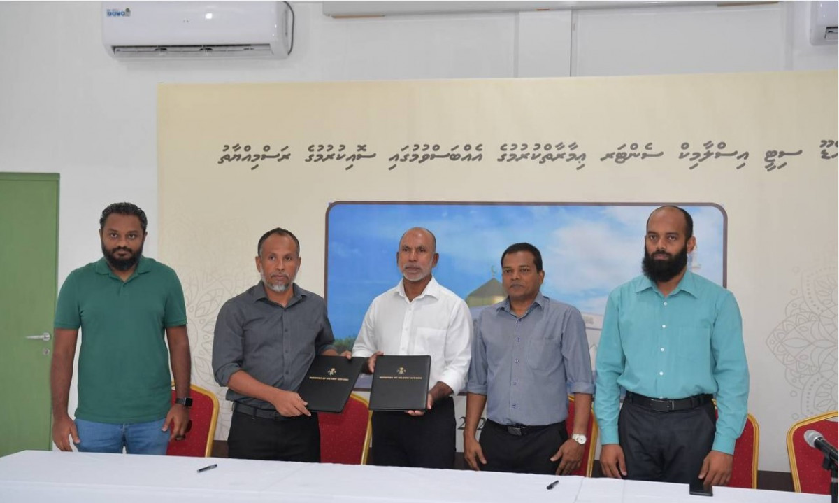 އައްޑޫ ސިޓީގައި އިސްލާމީ މަރުކަޒު އިމާރާތްކުރުމުގެ އެއްބަސްވުމުގައި ސޮއިކުރުމުގެ ރަސްމިއްޔާތުގެ ތެރެއިން