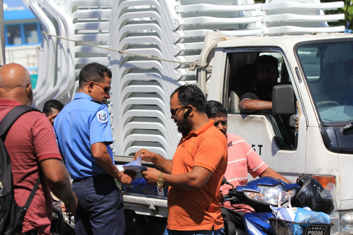 ފަހިރާސްތާ ޕްރޮގްރާމްގެ ތެރެއިން