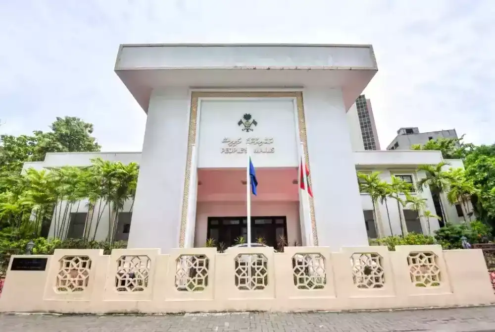 The People's Majlis