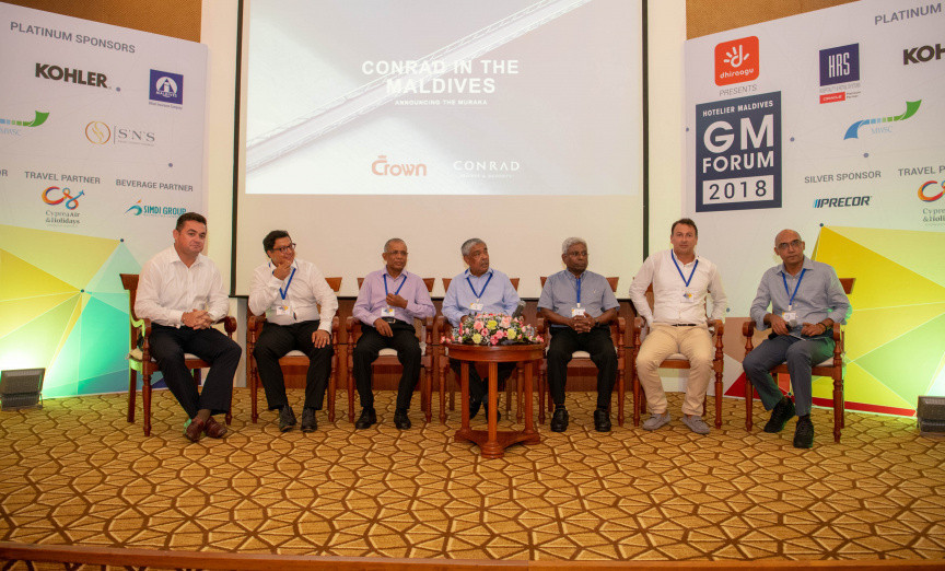 ޖީ.އެމް ފޯރަމް 2018ގެ ތެރެއިން