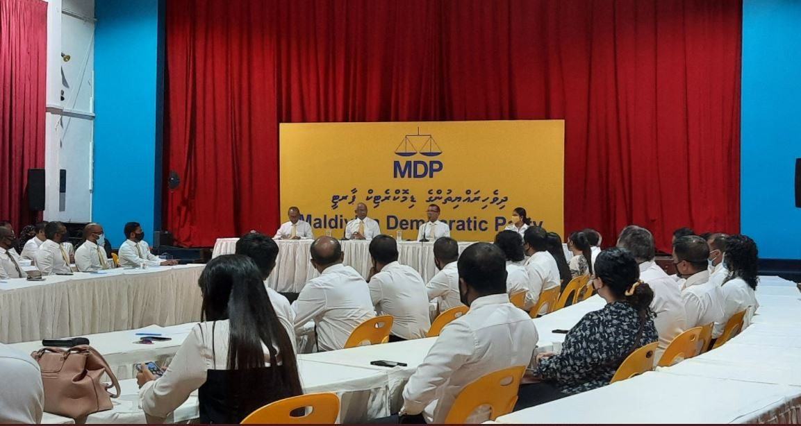 އެމްޑީޕީގެ ހިންގާ ކޮމިޓީގެ ބައްދަލުވުން