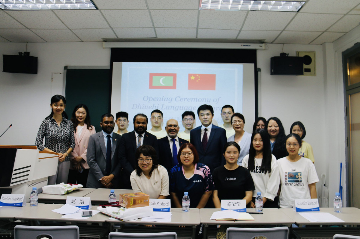 ދިވެހިބަސް ދަސްކޮށްދޭ ކޯހެއް ޗައިނާގެ ބެއިޖިން ފޮރިން ސްޓަޑީޒް ޔުނިވަރސިޓީގައި ފެށުން