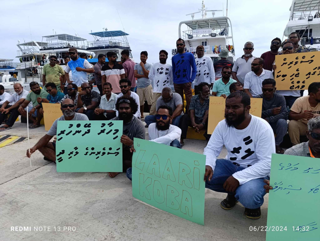 އައްޑޫގެ މަސްވެރިންގެ ކޮމްޕްލެކްސްގައި މަސްވެރިން ކުރަމުންދާ މުޒާހަރާގެ ތެރެއިން  - ފޮޓޯ: ރާއްޖެއެމްވީ