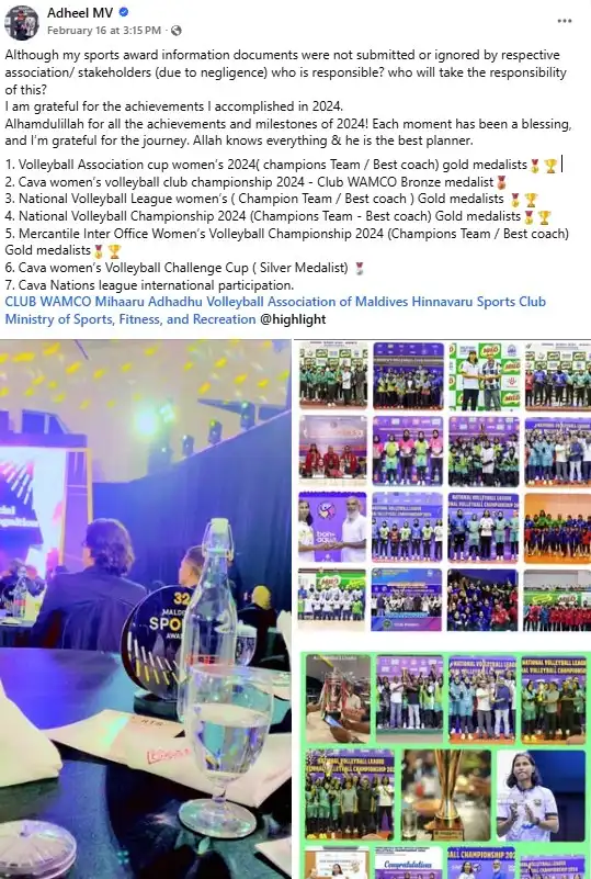 ފޭސްބުކްގައި އަދީލް ކޯޗު ކޮށްފައިވާ ޕޯސްޓު