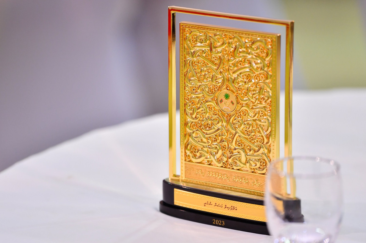 National Award for Public Service