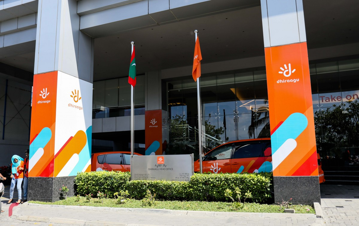 ދިރާގު ހެޑް އޮފީސް