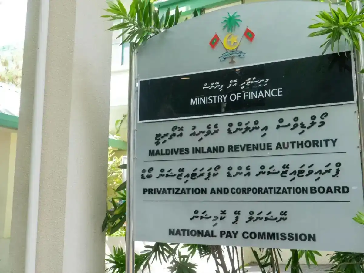 ޕްރައިވެޓައިޒޭޝަން އެންޑް ކޯޕަރަޓައިޒޭޝަން (ޕީސީބީ)ގެ ނަން ބޯޑު ފެންނަ ފޮޓޯއެއް