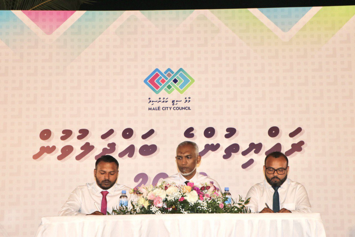 މާލެ ސިޓީ ކައުންސިލްގެ ރައްޔިތުންގެ ބައްދަލުވުން