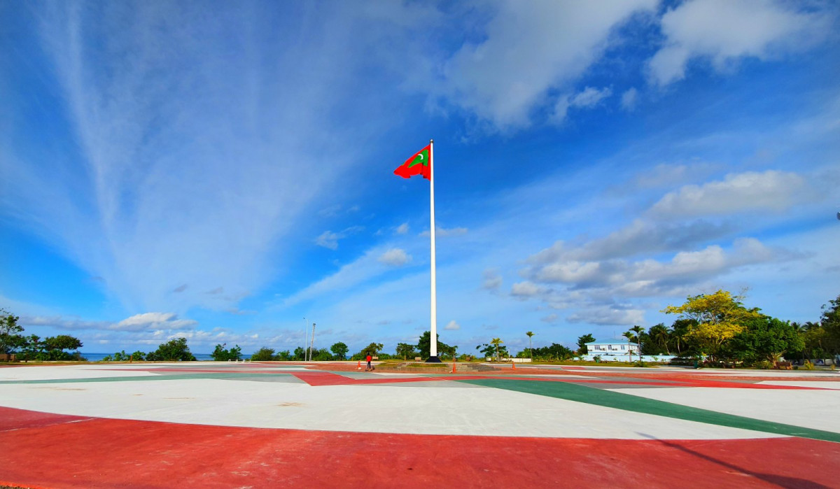 އައްޑޫ ސިޓީ ސްކޮއަރ