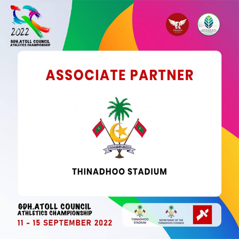 ގދ އަތޮޅު ކައުންސިލް އެތުލެޓިކްސް ޗެމްޕިއަންޝިޕް