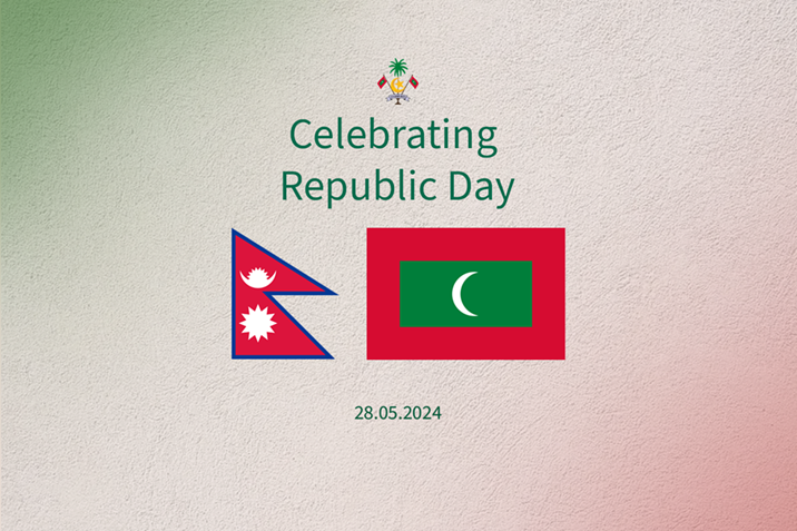 Flags of Nepal and Maldives