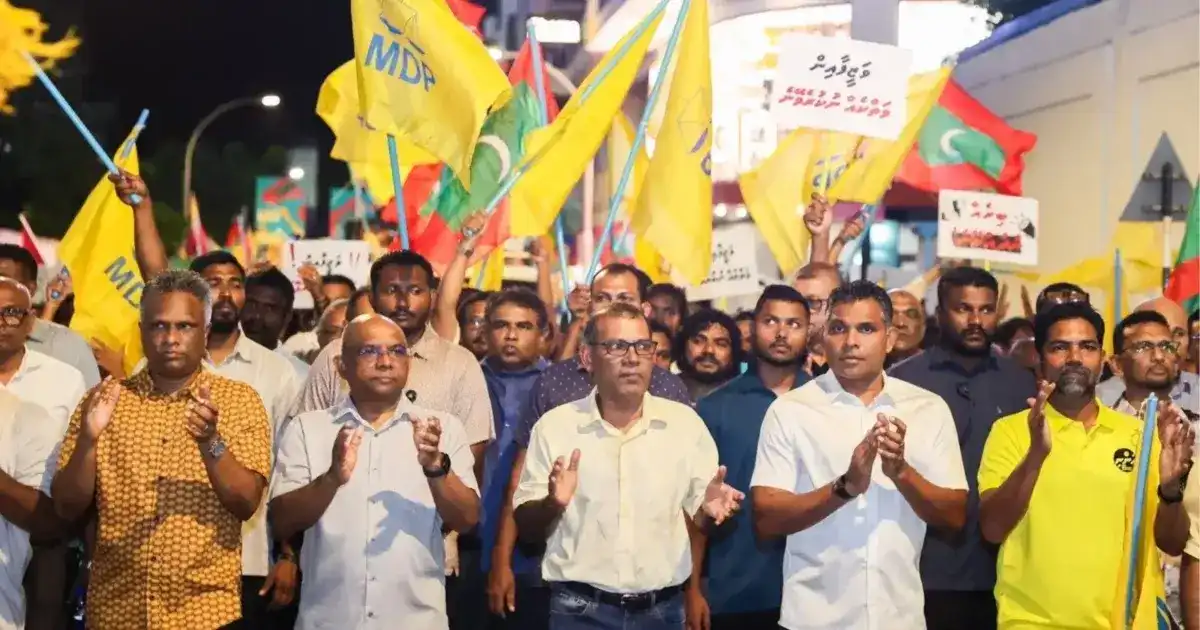އެންމެ ފަހުން އެމްޑީޕީ އިން މާލޭގައި ބޭއްވި އެއްވުމުގެ ތެރެއިން