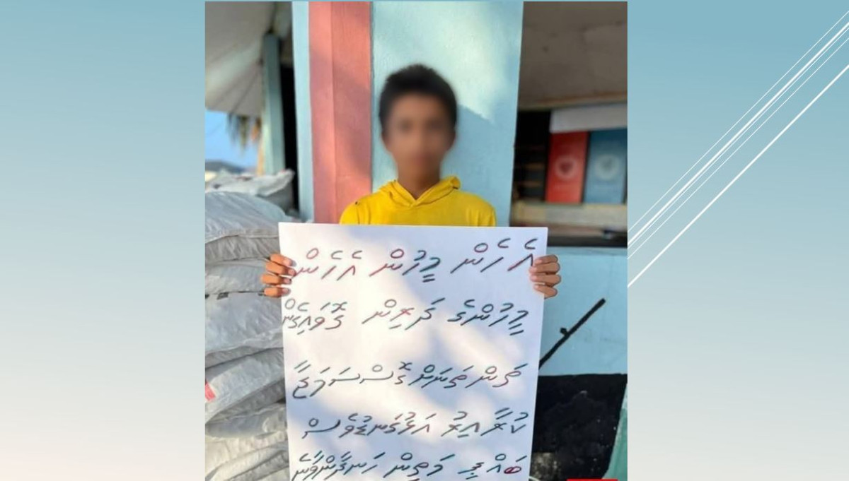 ކުޑަކުއްޖަކު ރައީސަށް ދޭ މެސެޖަކާއި އެކު