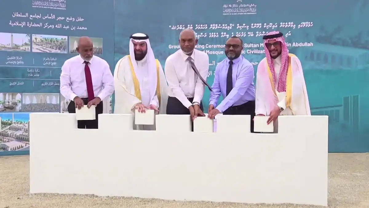 ޖާމިޢުއްސުލްޠާން މުޙައްމަދު ބުން ޢަބްދުﷲ މިސްކިތުގެ ބިންގާ އެޅުމަށް ބޭއްވި ރަސްމިއްޔާތުގެ ތެރެއިން