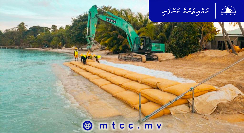 Shore protection project in M. Mulah almost completed