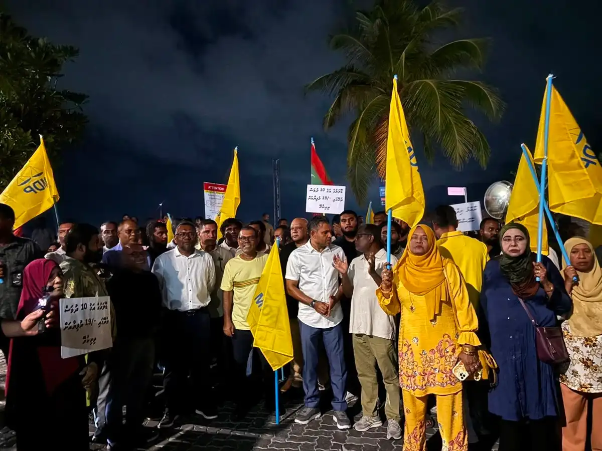 އެމްޑީޕީން ދަތިވެއްޖެ ނަމުގައި ކުރިއަށް ގެންދާ މުޒާހަރާ