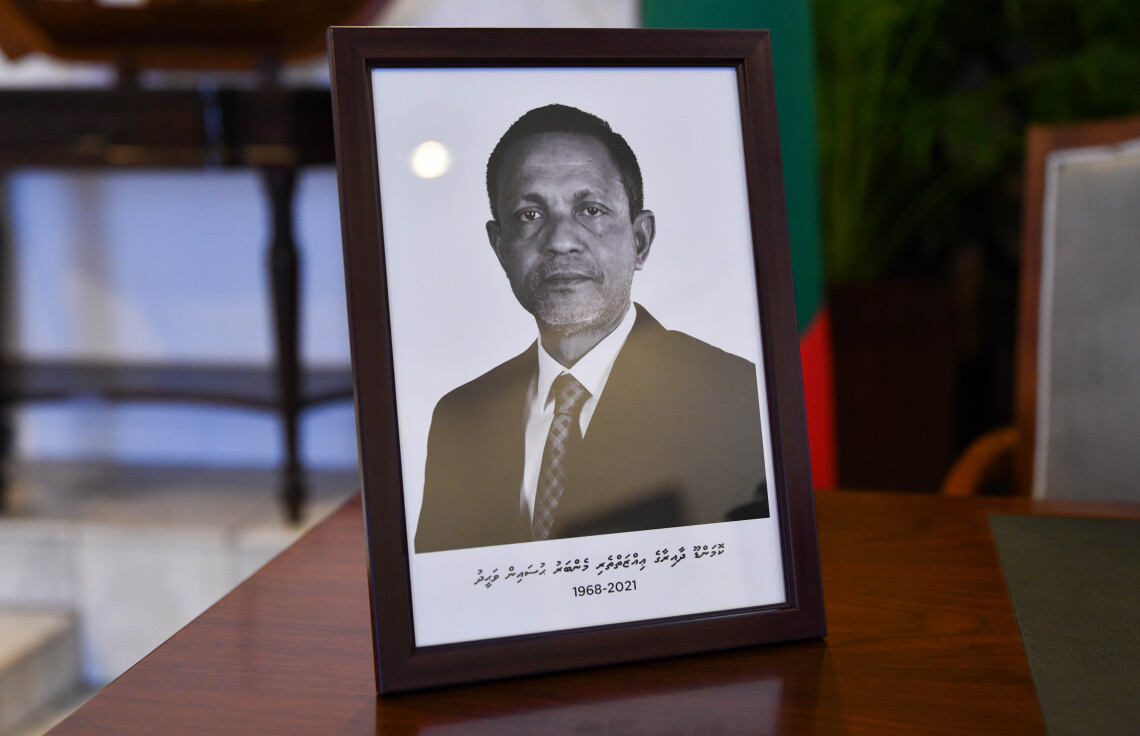 މަރުހޫމް ހުސައިންގެ ތައުޒިޔާގެ ދަފްތަރު،