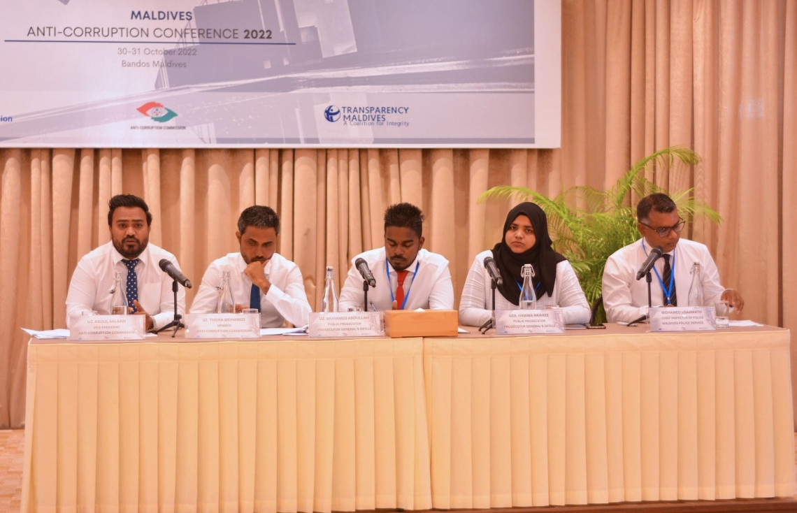 އޭސީސީގެ ކޮންފަރެންސެއްގެ ތެރެއިން