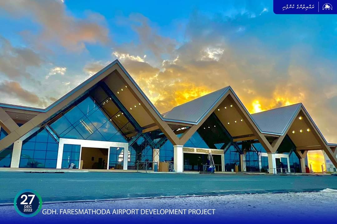 ފަރެސްމާތޮޑާ އެއަރޕޯޓުގެ ޓާމިނަލް