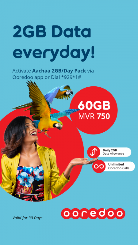 އުރީދޫގެ އާޗާ ޑެއިލީ ޕޯސްޓަރ