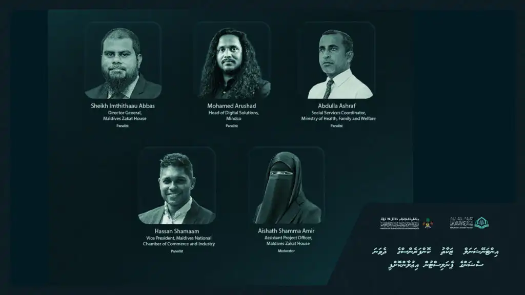 އިންޓަނޭޝަނަލް ޒަކާތު ކޮންފަރެންސް، (އިންޒެކް 2026) ގެ ދެވަނަ ސެޝަންގައި ބައިވެރިވެވަޑައިގަންނަވާ ޕެނަލިސްޓުން
