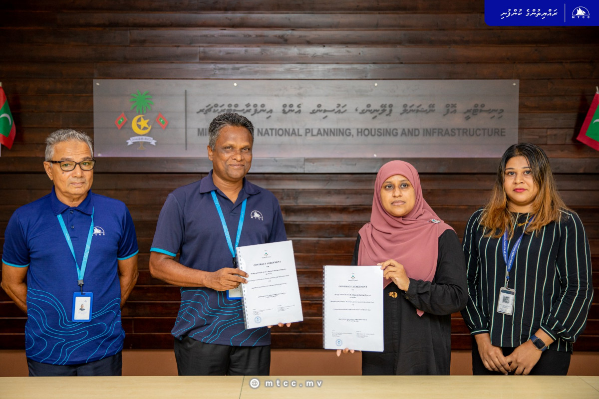 އެމްޓީސީސީއާ މަޝްރޫއުތައް ހަވާލުކުރުމުގެ ތެރެއިން