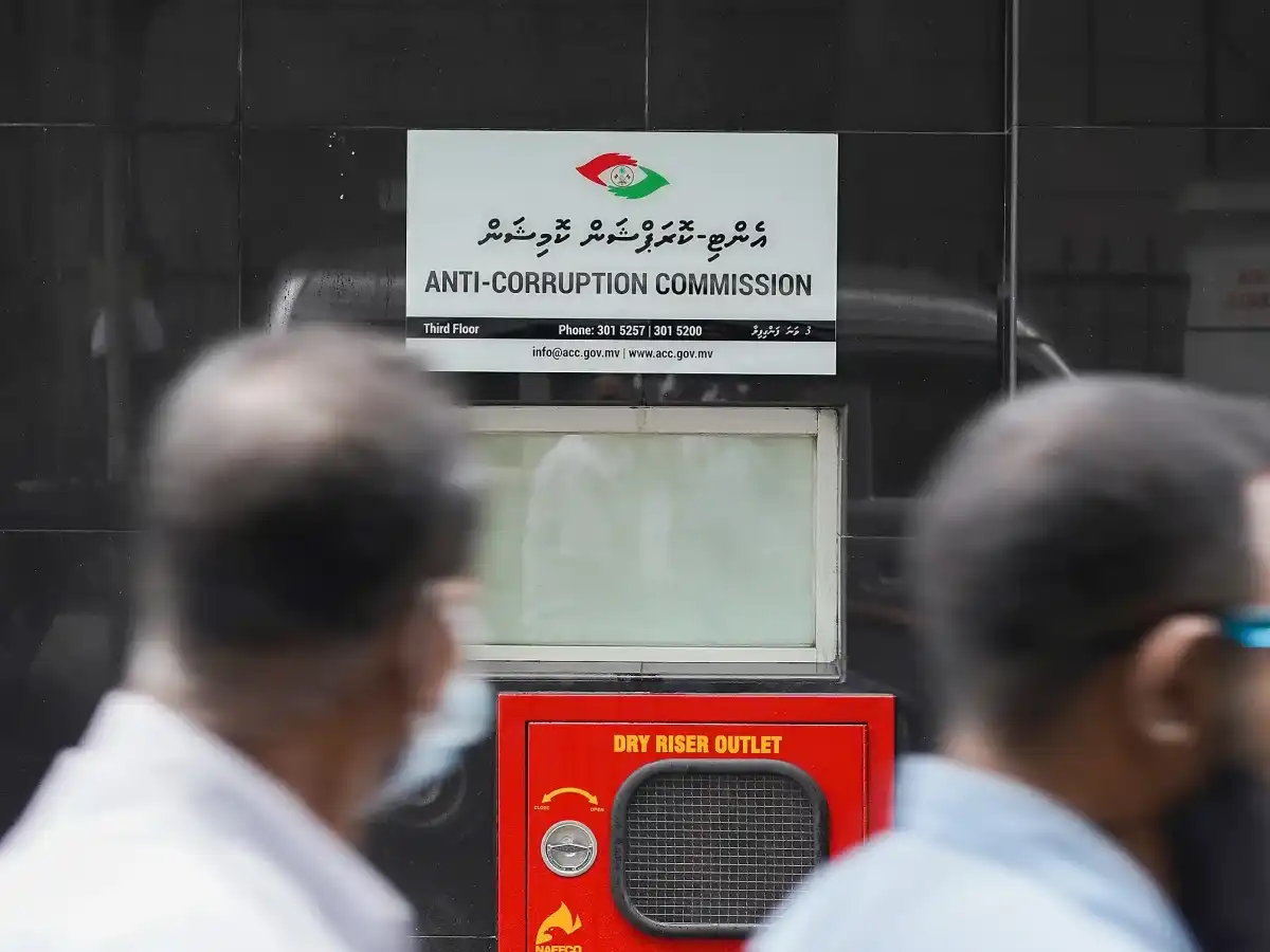 އެންޓި ކޮރަޕްޝަން ކޮމިޝަންގެ އޮފީސް.