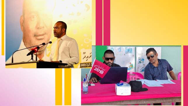 ގުރައިދޫ ބައި އިލެކްޝަން ކާމިޔާބު ކުރީ އެމްޑީޕީ