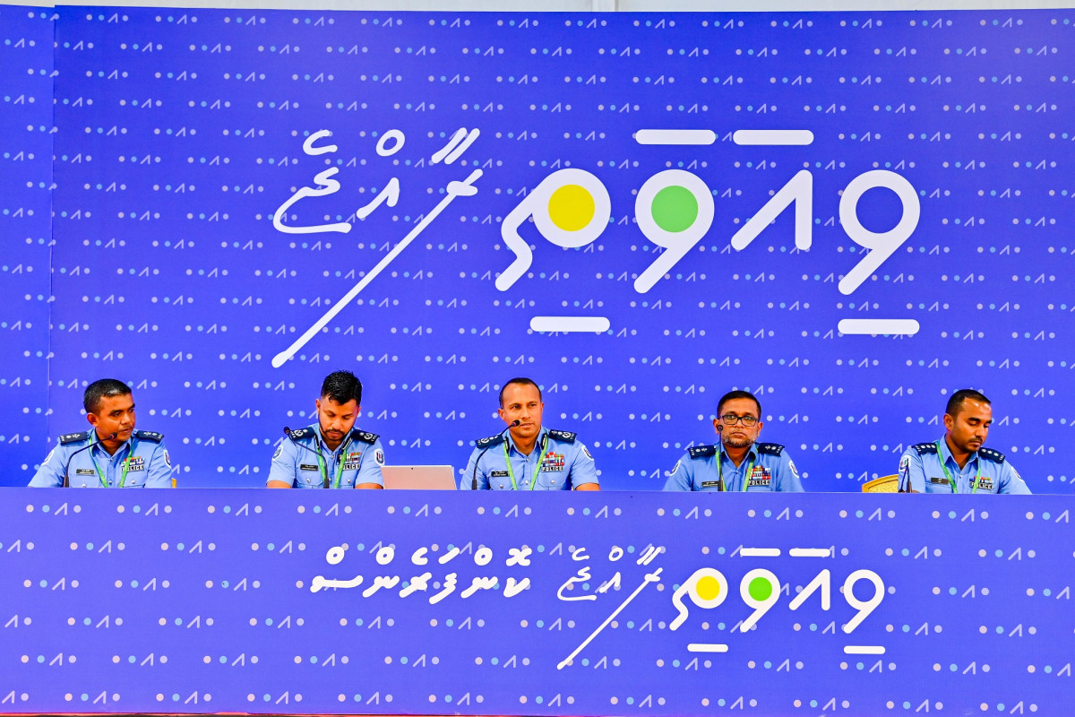 ފުލުހުންގެ އިސް ބޭފުޅުން