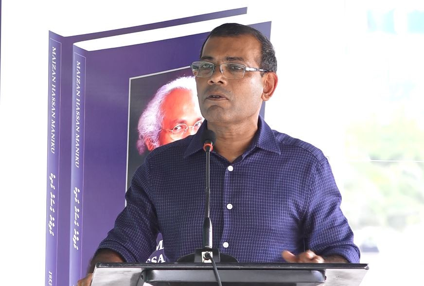 މައިޒާން ޙަސަން މަނިކުގެ ހަނދާނުގައި އެކުލަވާލާފައިވާ ފޮތް ނެރުމަށް ބޭއްވި ހަފްލާގައި ރައީސް މުހައްމަދު ނަޝީދު ވާހަކަ ދައްކަވަނީ