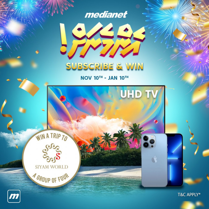 މި ޕްރޮމޯޝަން ކުރިއަށްދާނީ 10 ޖެނުވަރީ 2022 ނިޔަލަށް