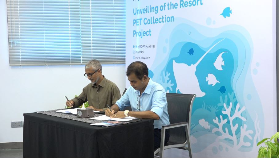 އެއްބަސްވުމުގައި ސޮއިކުރުމުގެ ރަސްމިއްޔާތުގެ ތެރެއިން