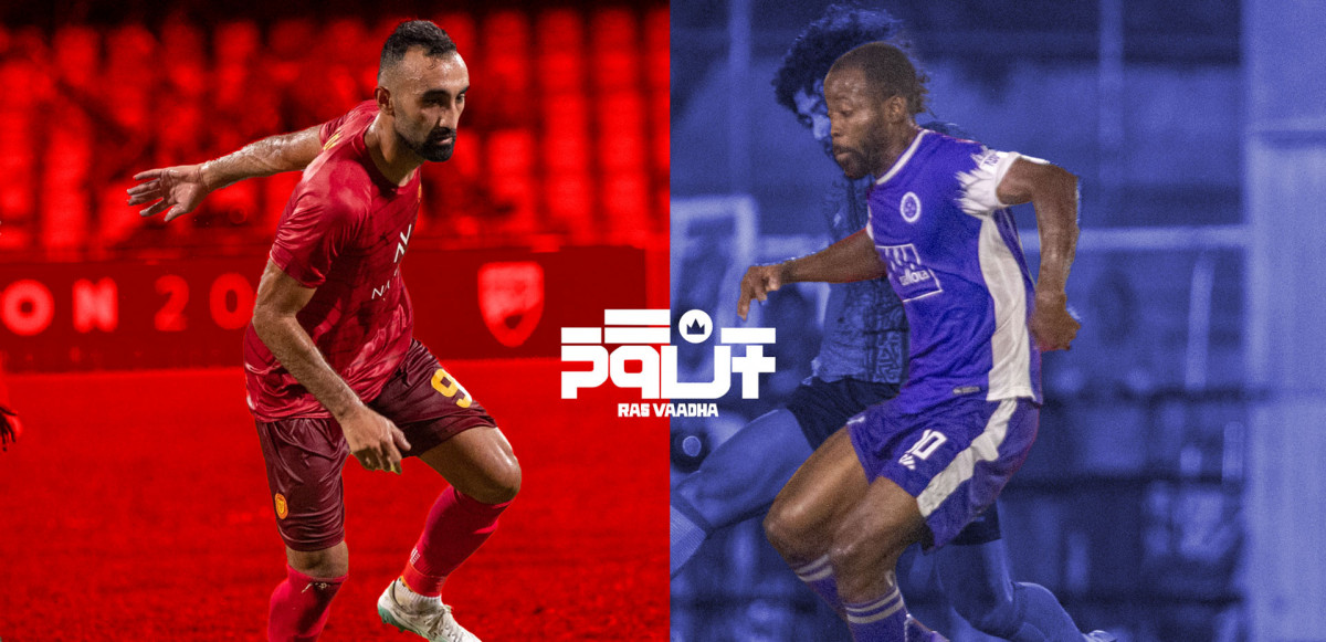 ނިއުރޭޑިއަންޓާއި ވިކްޓްރީގެ ރަސްވާދަ