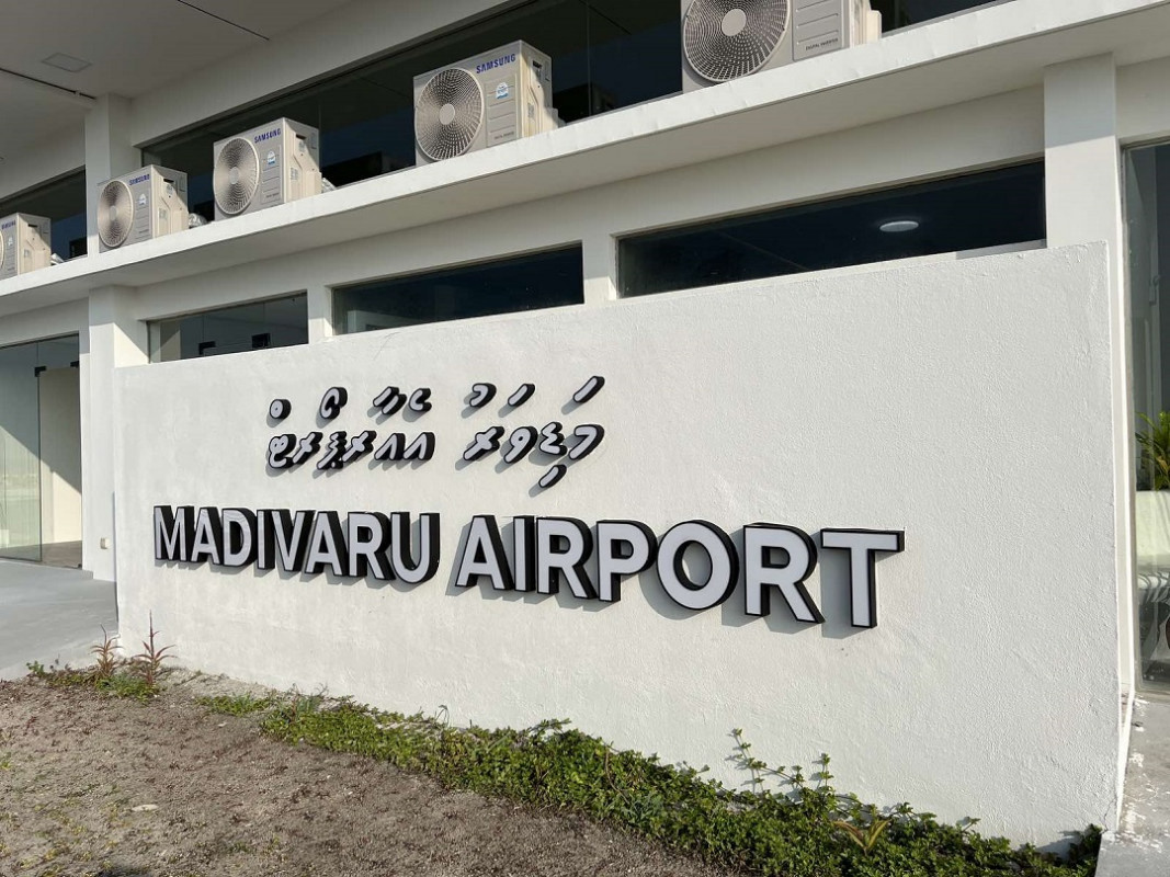 ޅ. މަޑިވަރު އެއަރޕޯޓް