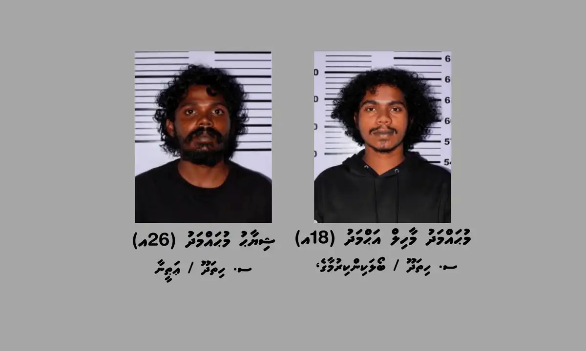 އައްޑޫގައި މާރާމާރީއެއް ހިންގި މައްސަލައަކާ ގުޅިގެން ކޯޓު އަމުރެއްގެ ދަށުން ހައްޔަކުރި ދެ މީހުން. އަދި 17 އަހަރުގެ ކުއްޖެއް ވެސް ހައްޔަރުކޮށްފައިވޭ.