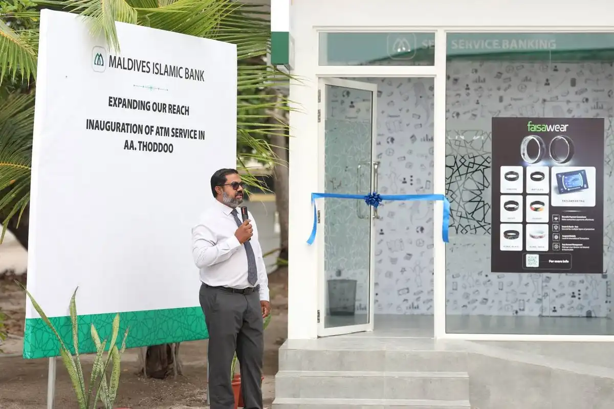 އަރިއަތޮޅު އުތުރުބުރީ ތޮއްޑޫގައި މޯލްޑިވްސް އިސްލާމިކް ބޭންކް (އެމްއައިބީ) ގެ އޭޓީއެމްގެ ޚިދުމަތް ރަސްމީކޮށް އިފްތިތާހުކުރުން