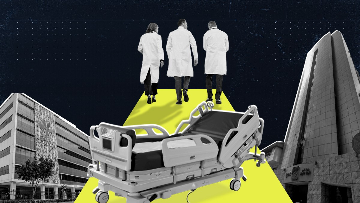 ރާއްޖޭގެ ހޮސްޕިޓަލްތަކުގެ ޚިދުމަތް