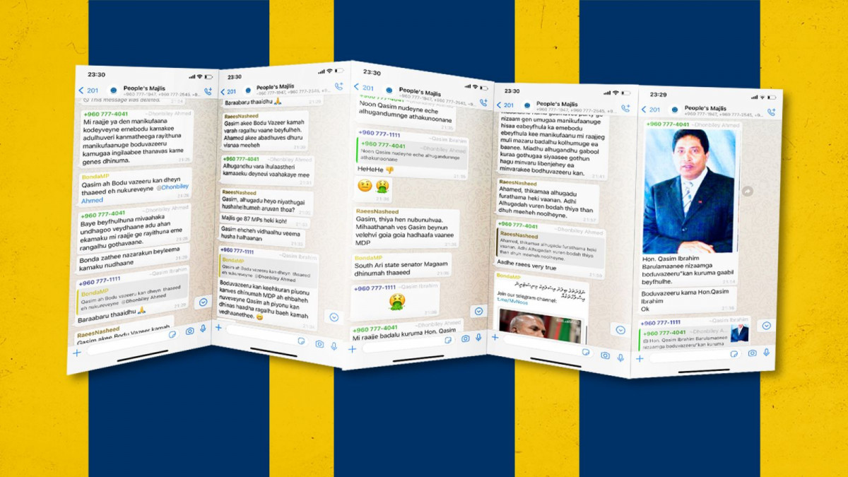 ރައްޔިތުންގެ މަޖިލީހުގެ މެމްބަރުން ތިއްބަވާ ގްރޫޕެއްގެ މެސެޖްތަކެއް