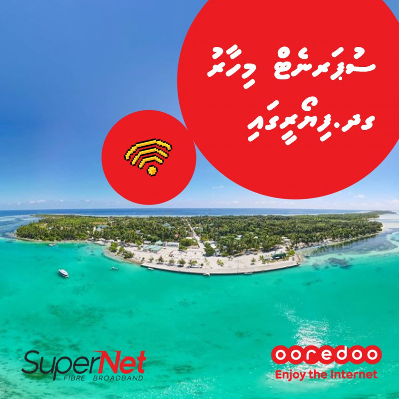 Ooredoo's SuperNet Fixed Broadband services introduced in GDh. Fiyoari
